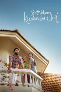 Bethlehem Kudumba Unit FilmyZilla (2026) Hindi Dubbed